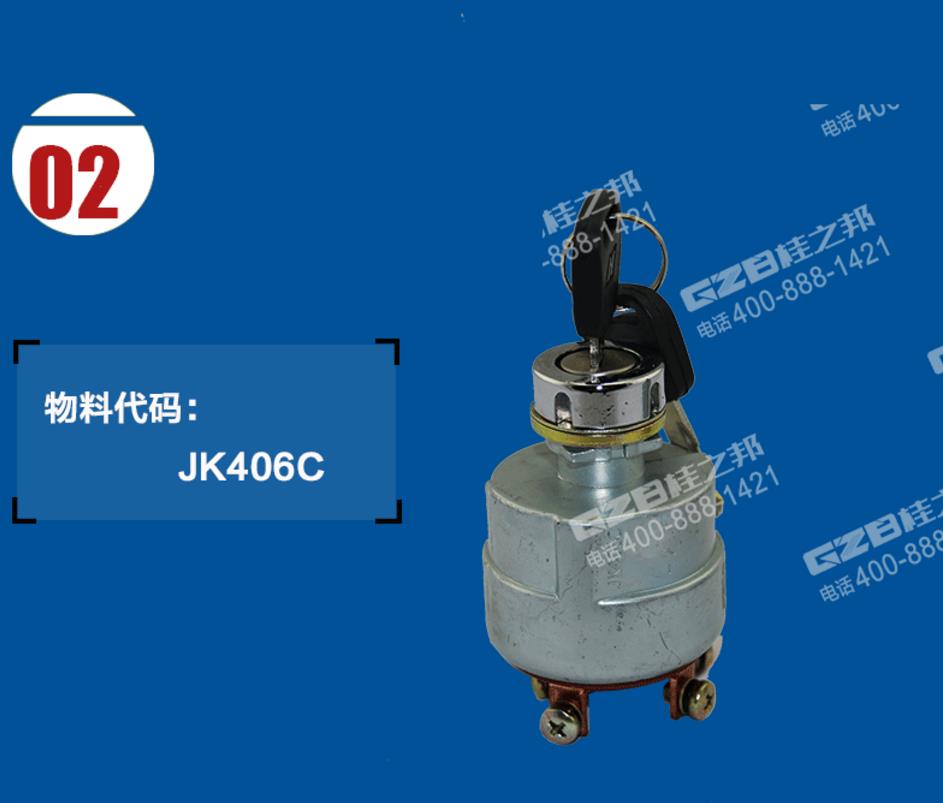 雷沃挖掘機(jī)配件