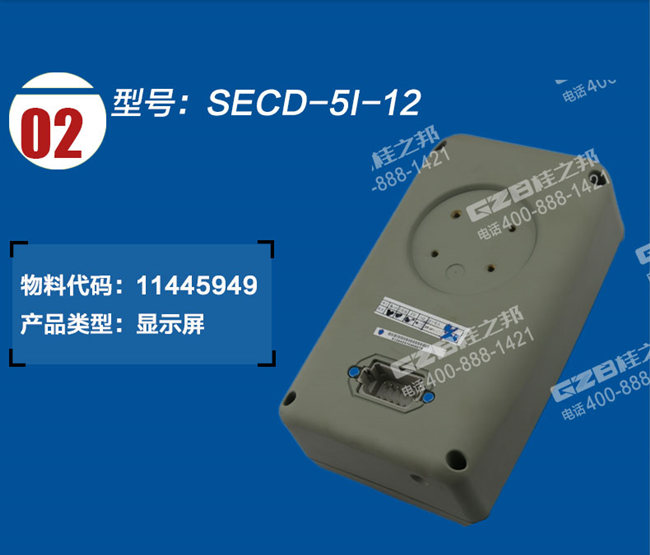 三一挖掘機(jī)顯示屏多少錢一個