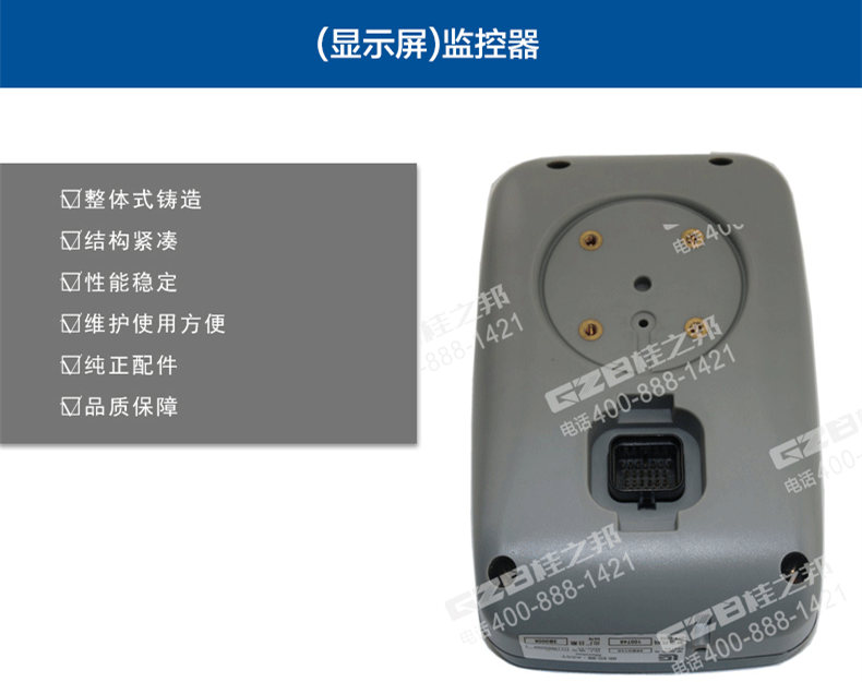挖機(jī)顯示儀表哪里有賣(mài)