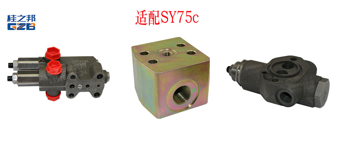 三一75c挖掘機(jī)配件大全-桂之邦