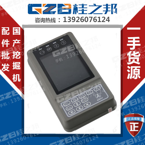 三一挖機(jī)顯示屏多少錢(qián)-廠家價(jià)格-桂之邦