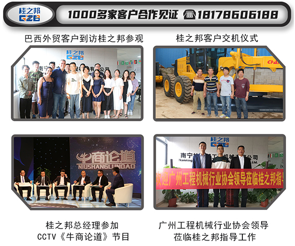 濟寧挖掘機配件批發(fā)電話