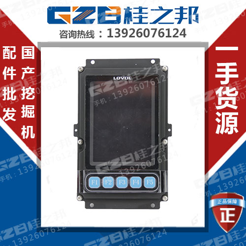 雷沃挖掘機(jī)顯示儀表質(zhì)量-廠(chǎng)家直銷(xiāo)-桂之邦
