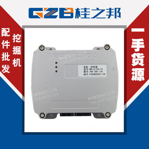 50o挖掘機(jī)電腦板多少錢(qián)-品牌廠家-桂之邦