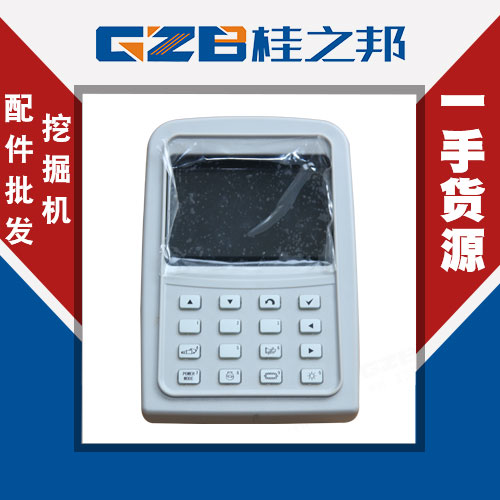 玉柴135挖掘機(jī)儀表盤(pán)批發(fā)-質(zhì)量好-桂之邦