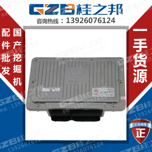 三菱挖掘機(jī)電腦板多少錢(qián)-廠家直銷(xiāo)-桂之邦