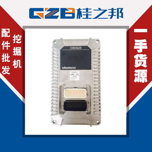 龍工6215挖掘機(jī)電腦板供應(yīng)-批發(fā)廠家-桂之邦
