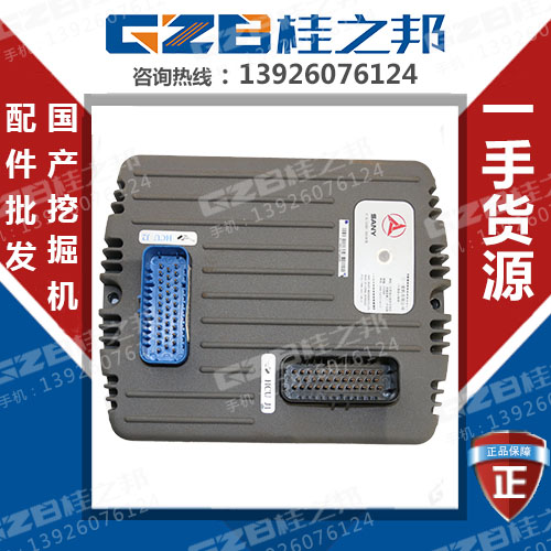 三一135C挖掘機(jī)電腦版公司-口碑好-桂之邦