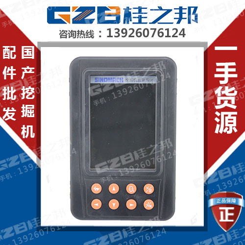 挖掘機(jī)顯示器儀表市場(chǎng)-型號(hào)齊全-桂之邦