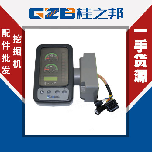 徐工75d挖機(jī)配件電話-配件型號(hào)齊全-桂之邦