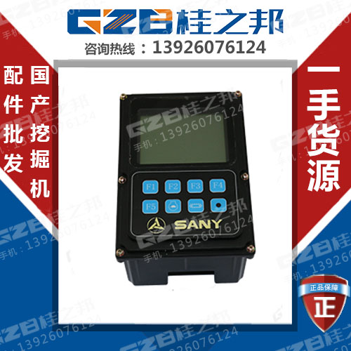三一60挖掘機(jī)儀表盤(pán)電話(huà)-在線客服-桂之邦