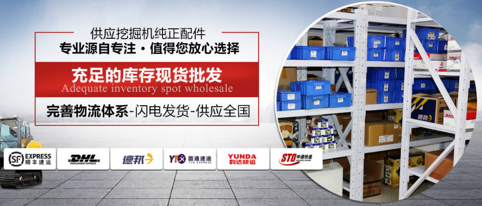 yc13 6挖掘機(jī)配件