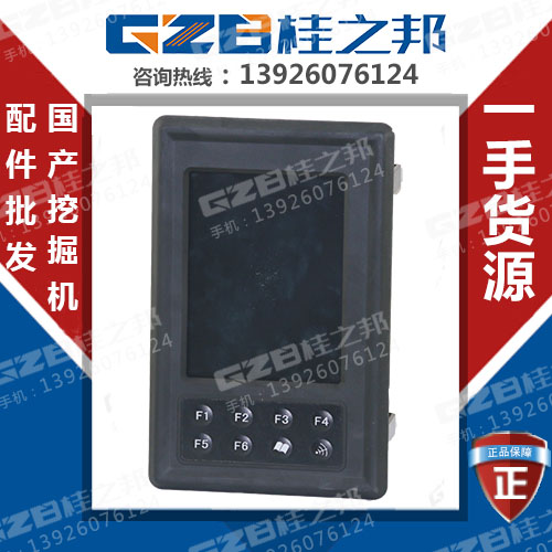 夏工833挖掘機(jī)儀表盤電話多少-挖機(jī)配件-桂之邦