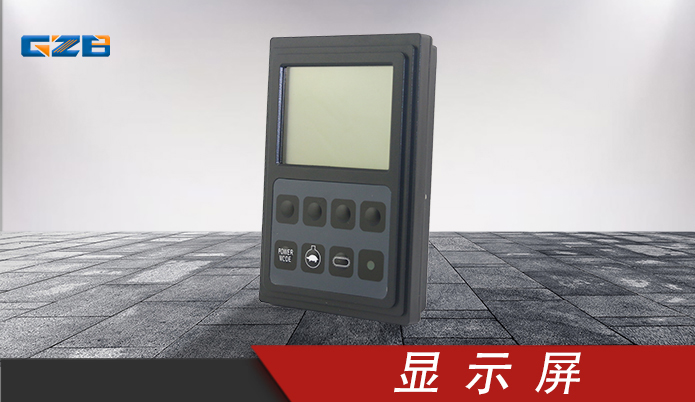 挖掘機(jī)顯示屏價(jià)格-實(shí)惠價(jià)格-桂之邦