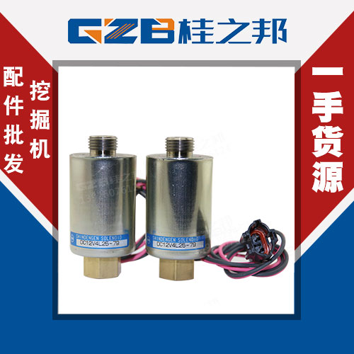 jcm906挖掘機(jī)配件批發(fā)價(jià)-價(jià)格實(shí)惠-桂之邦
