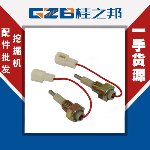 jcm挖掘機(jī)913配件采購(gòu)-挖機(jī)配件市場(chǎng)-桂之邦
