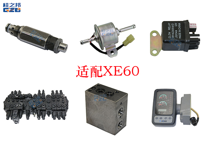 挖掘機(jī)配件批發(fā)市場