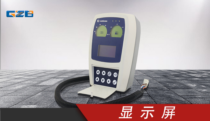 挖掘機儀表盤多少錢一個-現(xiàn)貨供應(yīng)-桂之邦