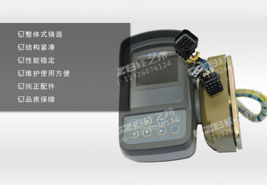 徐工挖掘機(jī)xe200da儀表盤(pán)