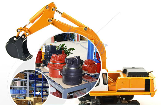 行走減速機(jī)挖掘機(jī)廠家-現(xiàn)貨齊全-桂之邦