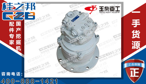 銷售玉柴YC85-8挖機回轉(zhuǎn)減速器860C-0501000 挖掘機配件批發(fā)市場