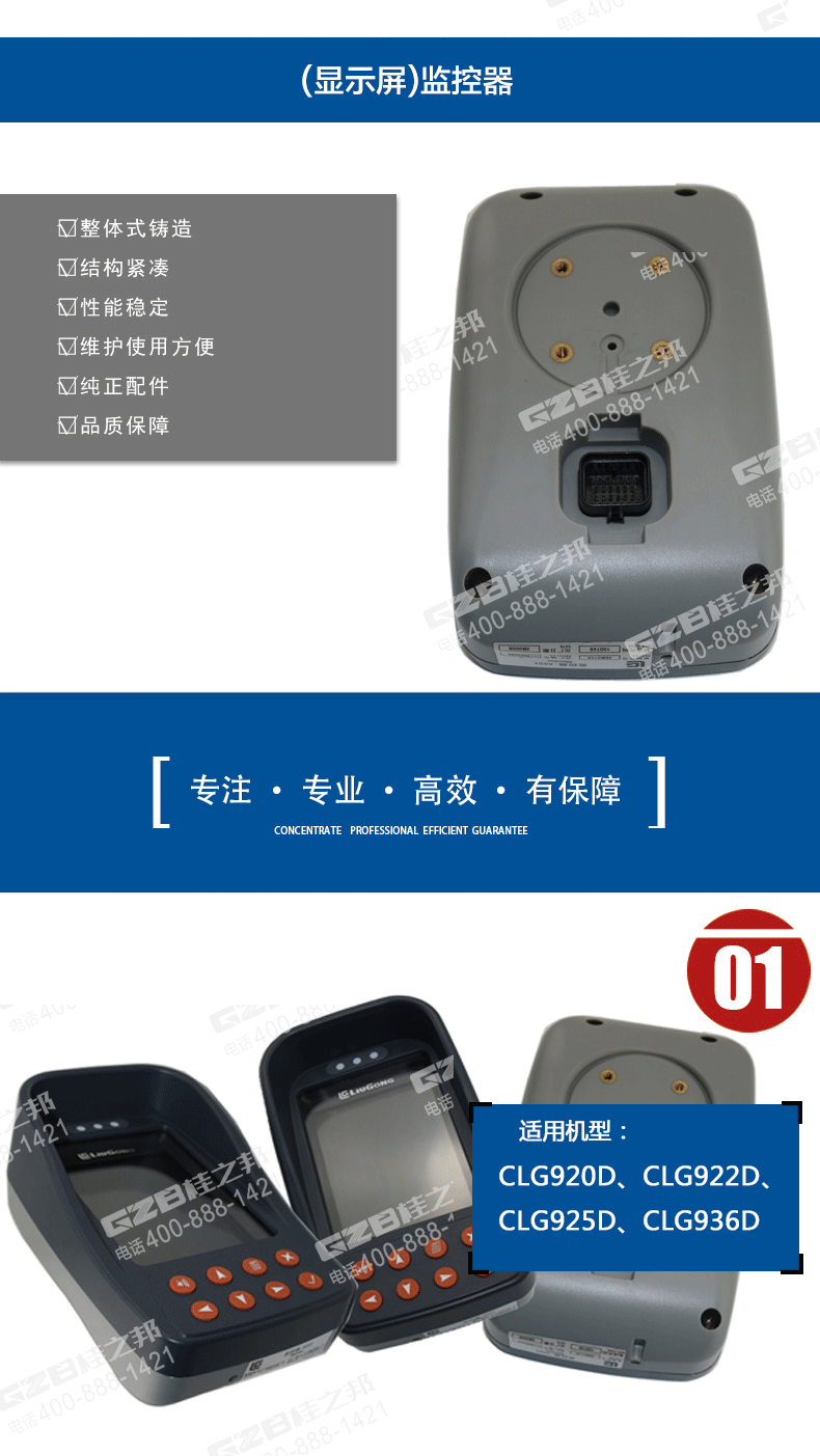 挖掘機(jī)配件批發(fā)市場(chǎng)