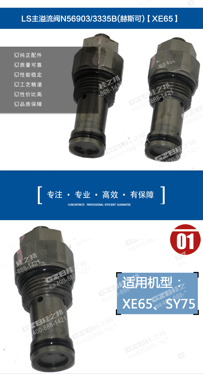 挖掘機配件網(wǎng)
