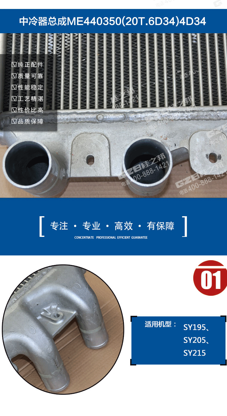 挖機配件批發(fā)