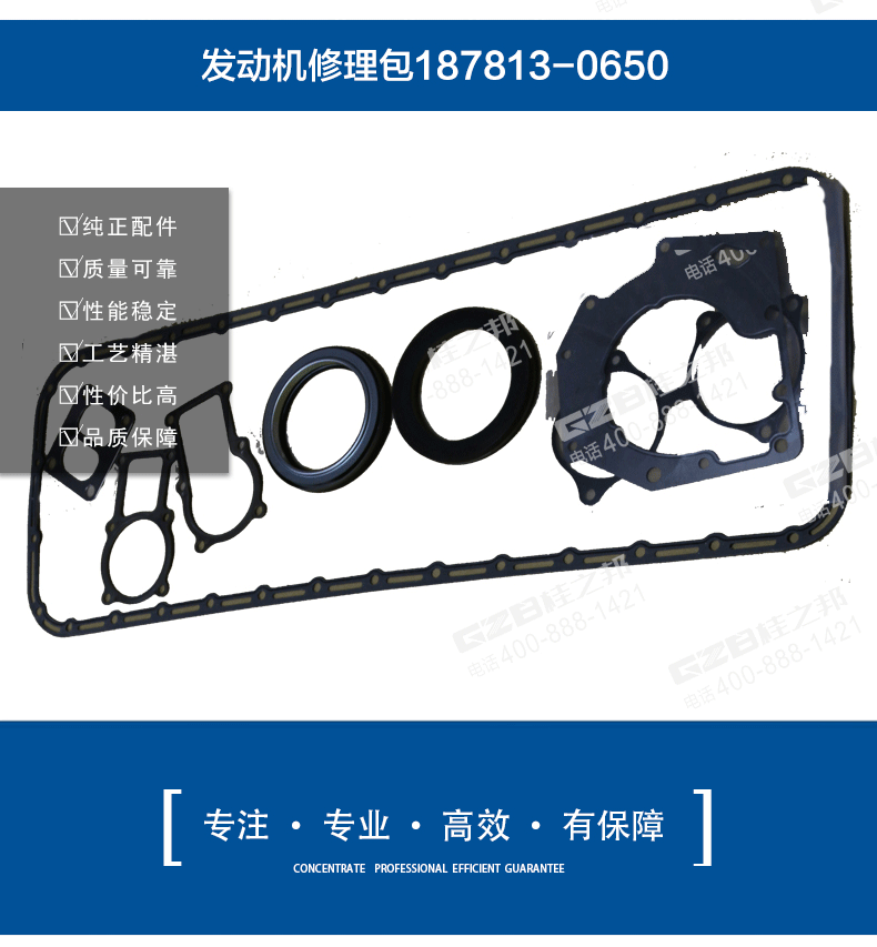 三一挖掘機(jī)發(fā)動(dòng)機(jī)修理包