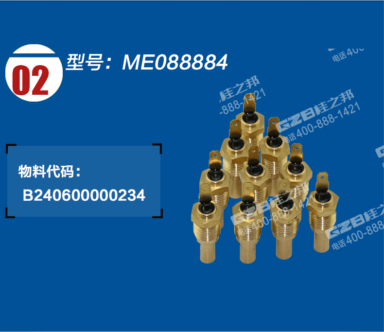 挖機(jī)配件網(wǎng)