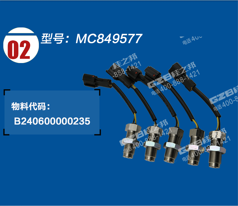 原裝挖掘機(jī)配件批發(fā)