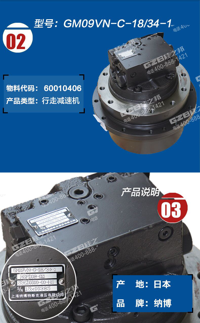 挖機(jī)配件市場(chǎng)