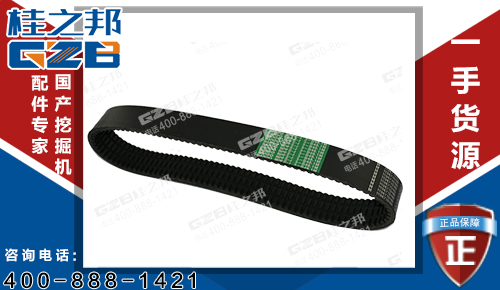 廈工836挖掘機(jī)冷卻風(fēng)扇皮帶113671-5160 挖掘機(jī)配件網(wǎng)