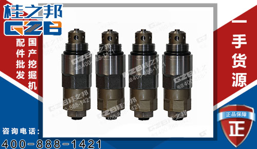 挖掘機(jī)配件批發(fā) 原裝徐工挖掘機(jī)溢流閥803008908