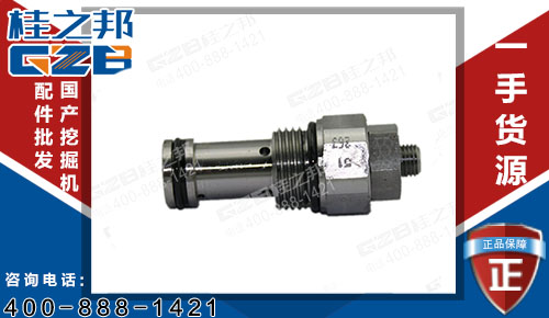 XE65挖機(jī)卸荷調(diào)節(jié)器組件N56903 挖機(jī)配件廠家