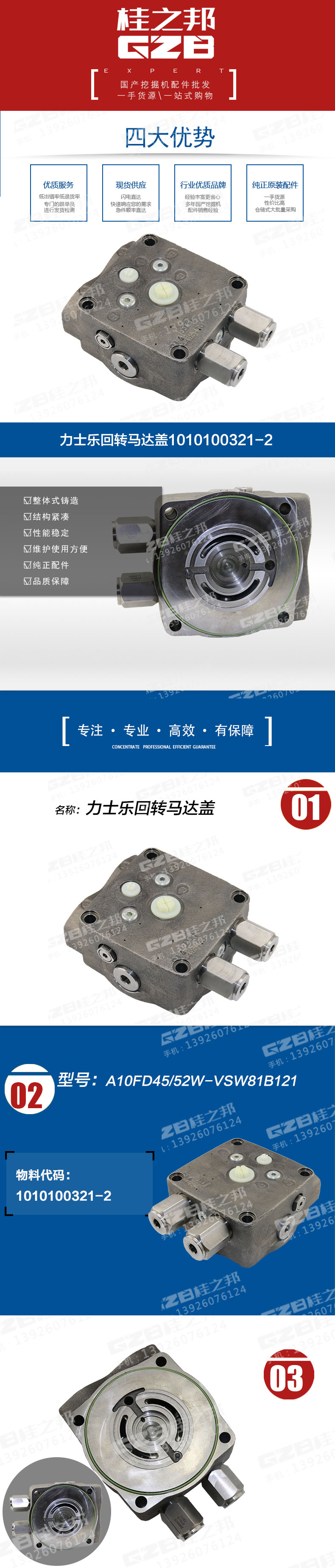 詳情頁(yè)