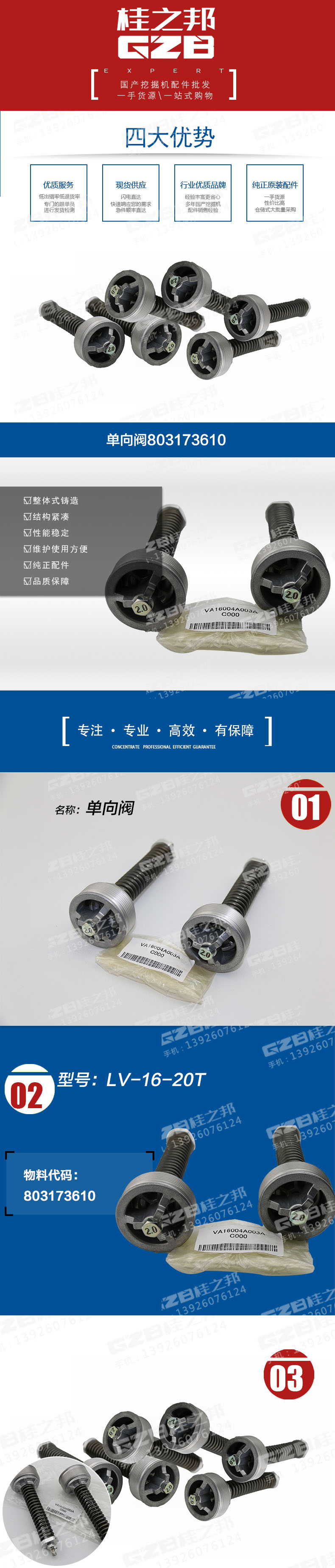 詳情頁(yè)