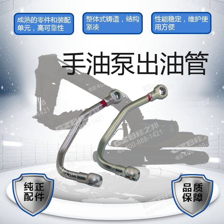 海報(bào)