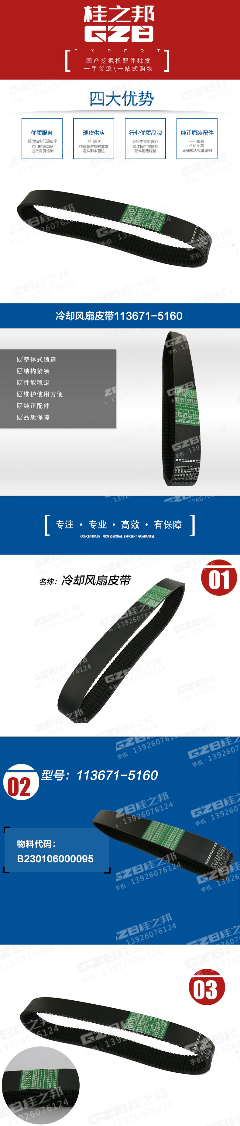 詳情頁(yè)