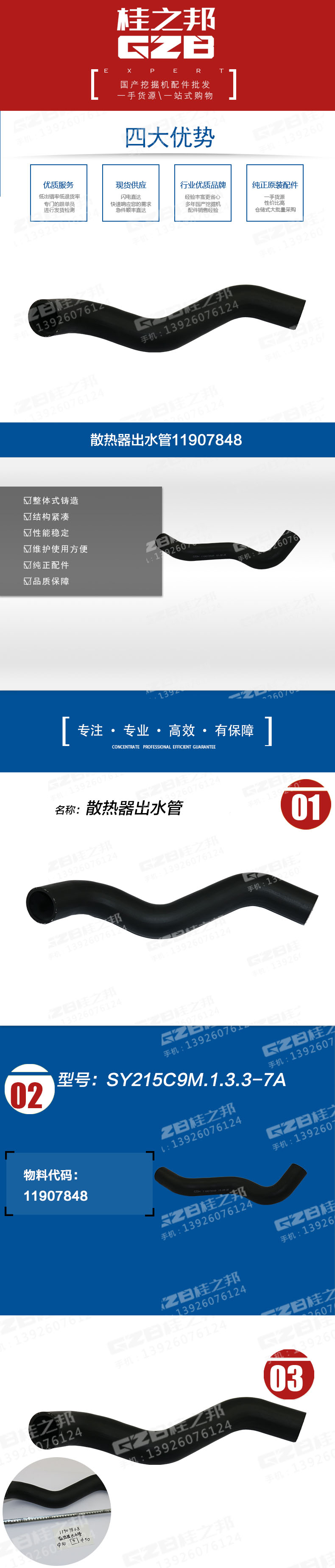 詳情頁(yè)