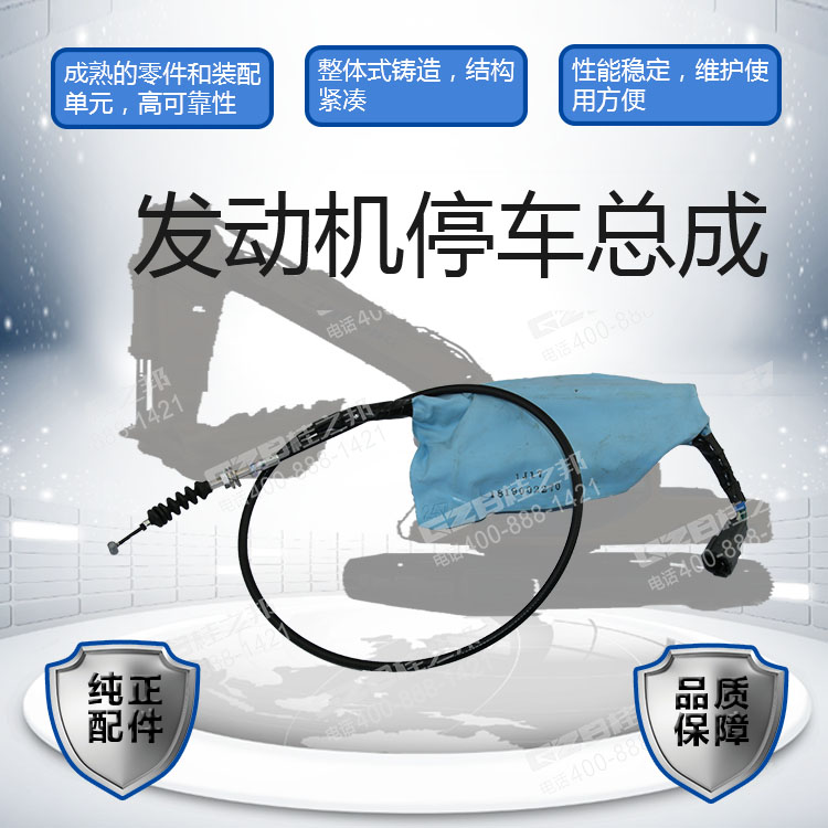 海報(bào)