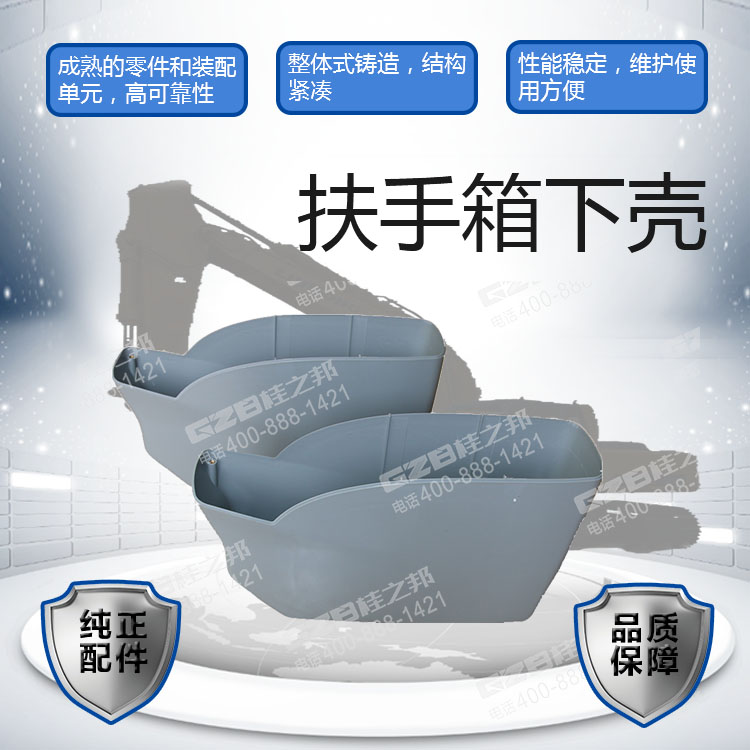 海報(bào)