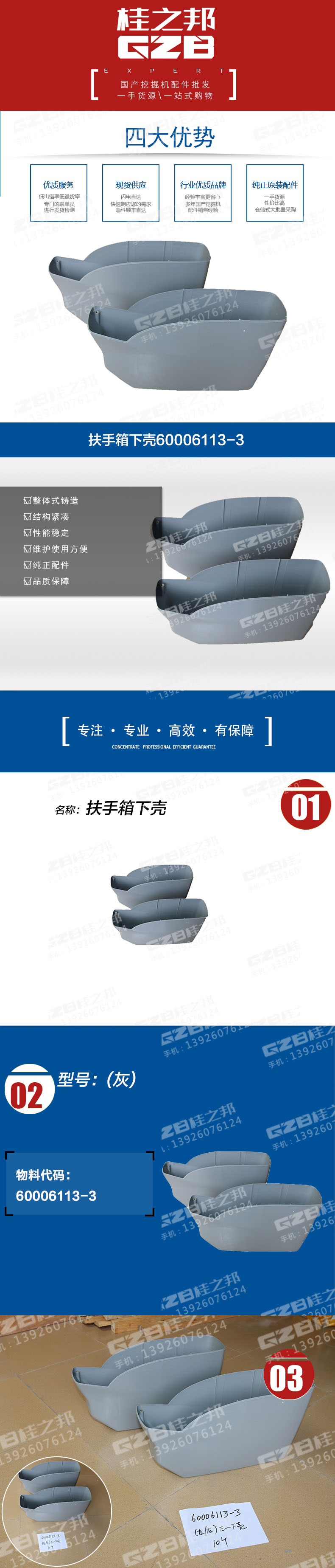 詳情頁(yè)