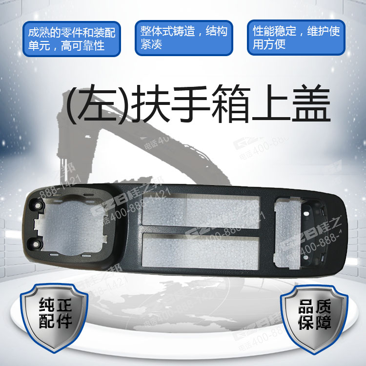 海報(bào)