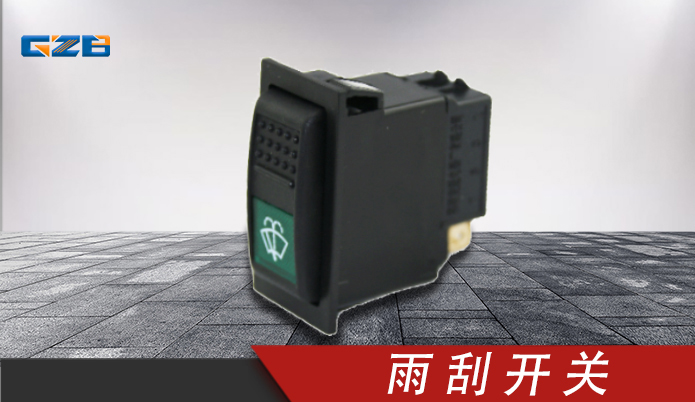 柳工挖掘機(jī)開(kāi)關(guān)盒批發(fā) 34B1099
